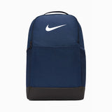 Раница Nike Brasilia 9.5 (Тъмносин) - DH7709-410